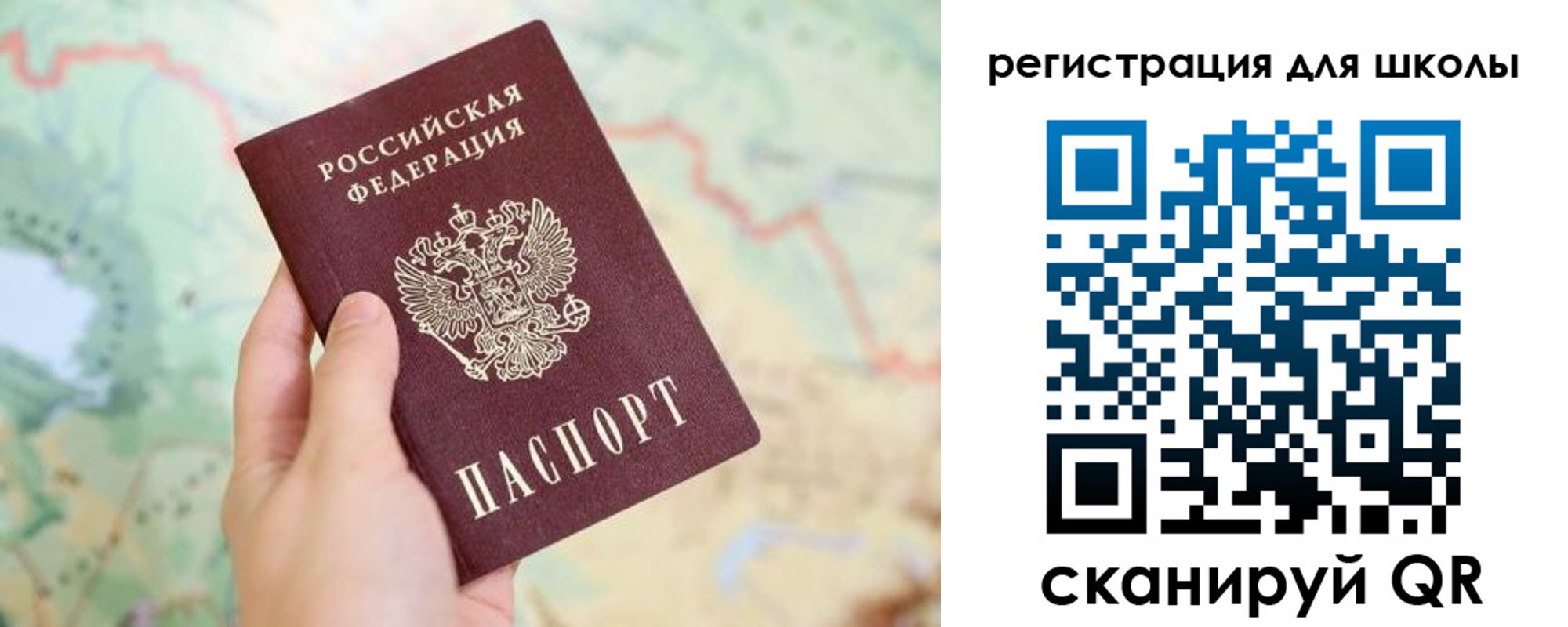купить прописку в Мурманске