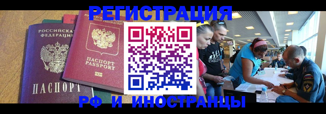 пропишу в квартире в Мурманске